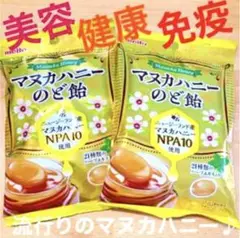 2袋☆マヌカハニーのど飴 菓子*美容、善玉菌、免疫、ウイルス殺菌、栄養、口腔ケア