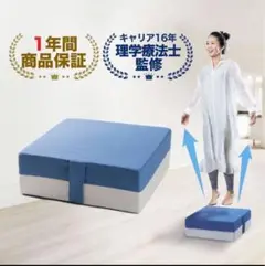 【新品未使用！】トランポリン