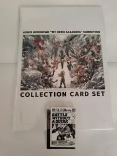 僕のヒーローアカデミア原画展　 グッズ付きチケット特典＋来場者特典