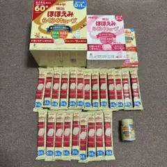 明治ほほえみらくらくキューブ　114袋　ミルク缶1つ