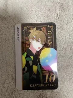 カラオケの鉄人 ツキウタ ルームキー 神無月郁