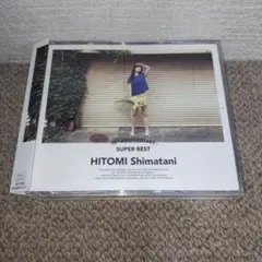 15TH Anniversary SUPER BEST(DVD付)/島谷ひとみ
