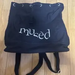 mused ロゴ入り黒バックパック