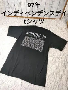 超レア　希少　ヴィンテージ　90s インディペンデンス・デイ　ムービーt
