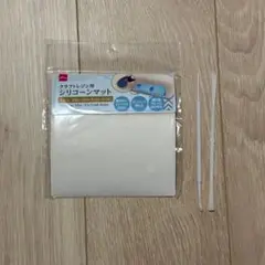 シリコンマット 13cm x 13cm クラフトレジン用 スティック2本