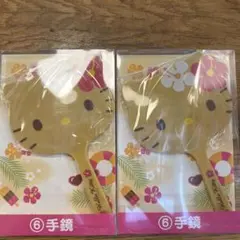 ハローキティ 一番くじ 日焼けキティ 手鏡