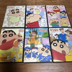 クレヨンしんちゃん DVD 6枚セット