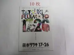 Item thumbnail for item 0c711714-f928-4e0c-97de-763468744f58