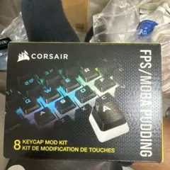 CORSAIR FPS MODDING 8 KEYCAP MOD KIT