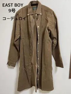 EAST BOY コーデュロイ 長袖シャツワンピース 9号