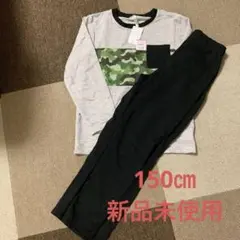 迷彩柄　薄手の長袖パジャマ150cm