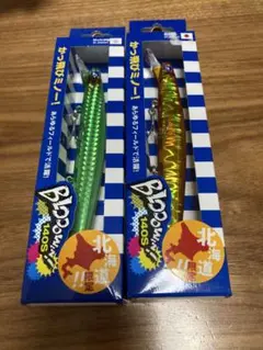 BlueBlue Blooowin! 140J 北海道限定カラー | Fishing Tackle