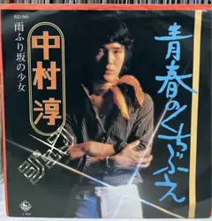 レア★入手困難！新品未開封　ファンキー中村　完全版DVD「怪談語りアーカイブ」 51Ah8qwZXFL._UF350,350_QL50_.jpg