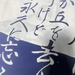 男性浴衣