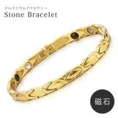 大人気!ゲルマニウム アクセサリー ブレスレット ゴールド