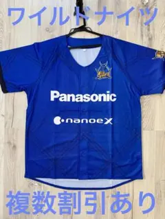 Panasonic ワイルドナイツラグビーウェア