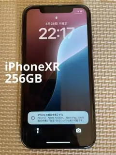 Apple iPhone XR 256GB ブラック