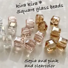 キューブガラスビーズ