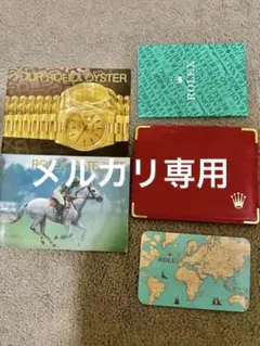 ロレックス 小冊子 保証書 入れ 赤ケース カレンダー カタログ