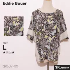 Item thumbnail for item 10cd8271-c02f-4afe-bb04-fc183c8fc67c