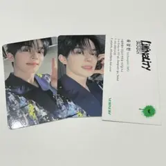 VERIVERY カンミン トレカ セット