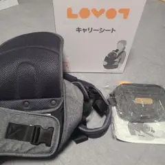 LOVOT キャリーバックパック　商品コード LCQ60-18-EC LOVOT キャリーバックパック | LOVOT ウェブストア