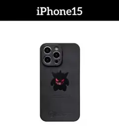 ポケモン ゲンガー iPhone15 iPhoneケース