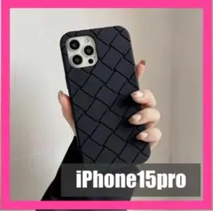 iPhone15proケース　ブラック　シリコン　ソフトケース　黒　流行り
