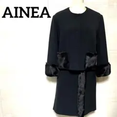 未使用品 AINEA アイネア ainea ジャケット スカート セットアップ