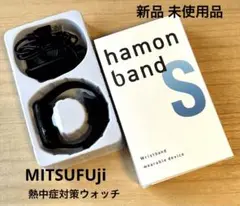 ◆◇新品 未使用/MITSUFUji 熱中症対策ウォッチ◇◆
