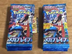 ポケモンカード メガブレイブ バラパック 30パックセット