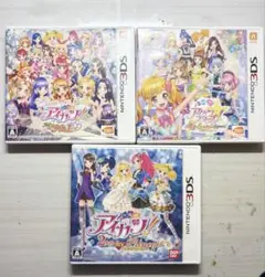 アイカツ！シリーズ3DSソフト3点セット
