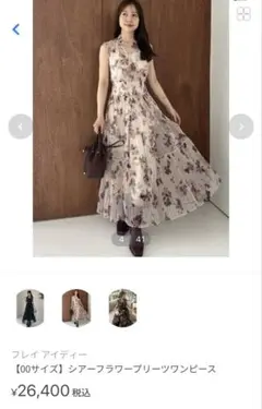 Item thumbnail for item b6b6ec14-4d30-4d07-b796-a6697347226d