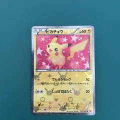 ポケカ シャイニーコレクション シリーズ まとめうりセット シャイニーコレクション」の激安通販 | magi