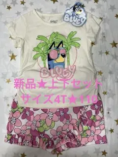 新品★タグ付き★BLUEY ブルーイ★Tシャツ★セットアップ★4T★110