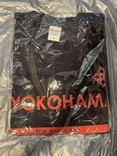 祝 レア 新品 横浜高校 Tシャツ Mサイズ