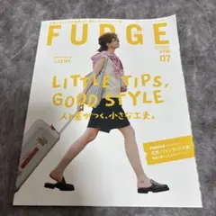 FUDGE 7月　ONITSUKA TIGER特集