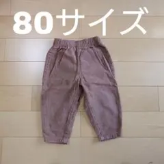 コーデュロイ 長ズボン ブラウン 80サイズ