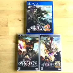 PSP　討鬼伝、討鬼伝 極　PS4　討鬼伝2