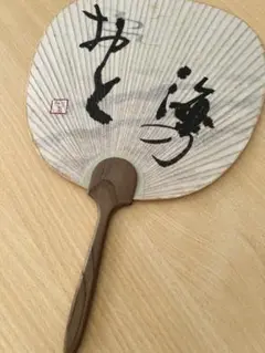 書道★手書き扇子★海のおと★1点モノ★ハンドメイド★浴衣★祭★日本土産