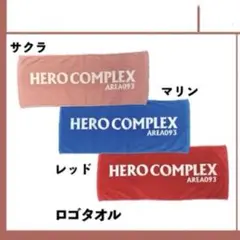 HERO COMPLEX 青