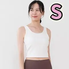 【SUKALA】リブソリッドショートタンクトップ S サイズ