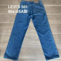 希少 Levi's リーバイス 501 90s USA製 ヴィンテージ w31
