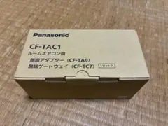 Panasonicルームエアコン無線アダプターゲートウェイセット CF-TAC1 未使用品 パナソニック エアコン用無線アダプター&無線