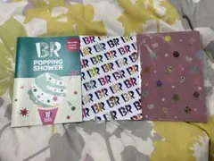 サーティワン福袋