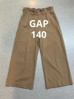 GAP KIDS ベージュ ワイドパンツ L (10) 140cm