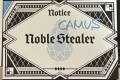 タブナイ 特典 予告状 カミュ