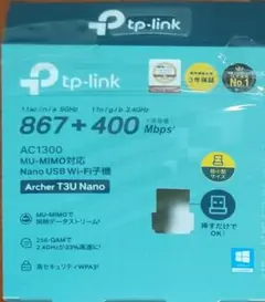 tp-link USBwifi子機(受信機) AC1500