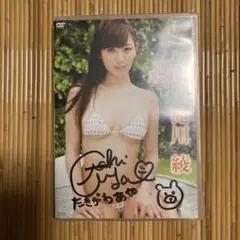 滝川綾/優しいあや先生　サイン入り