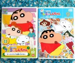 クレヨンしんちゃん TV版傑作選 第5期(11) / 第8期(9) ☆ケース無☆